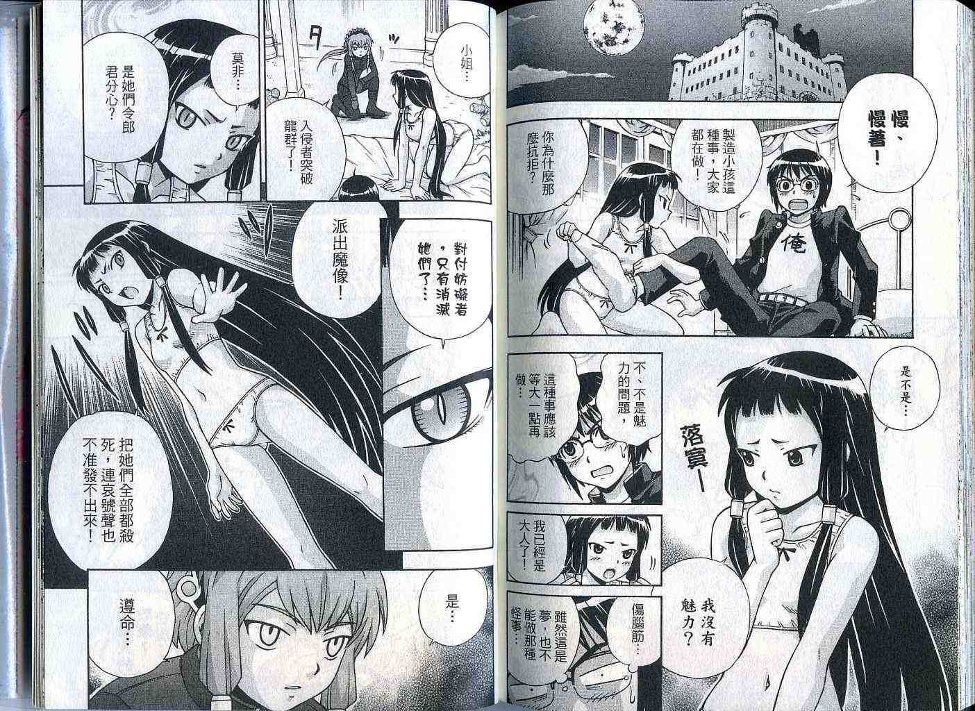 第103页