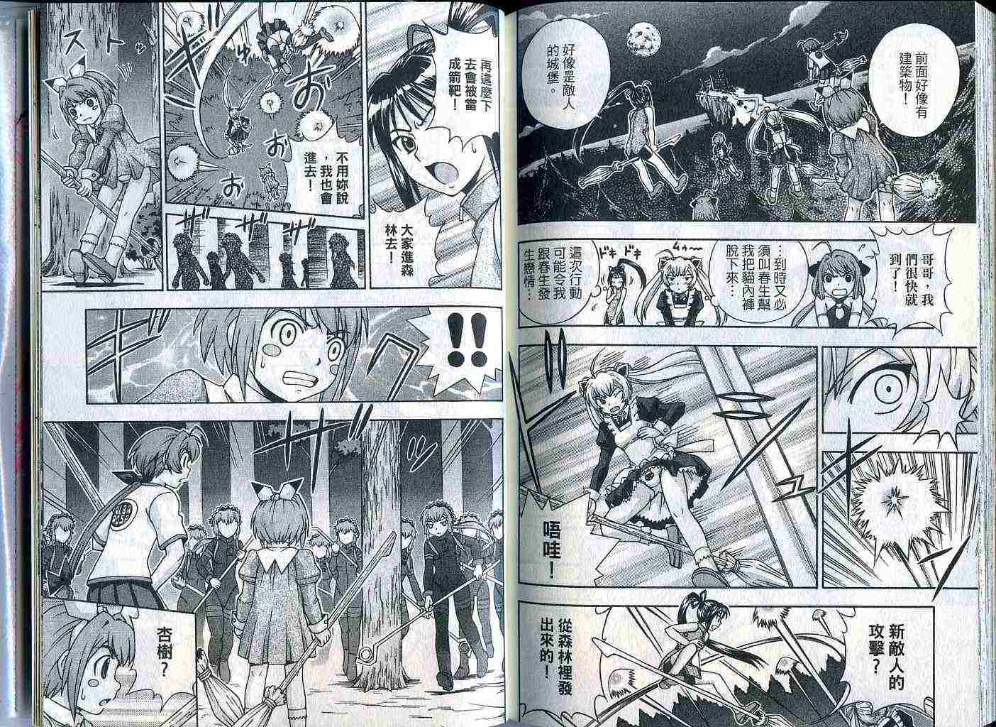 第104页