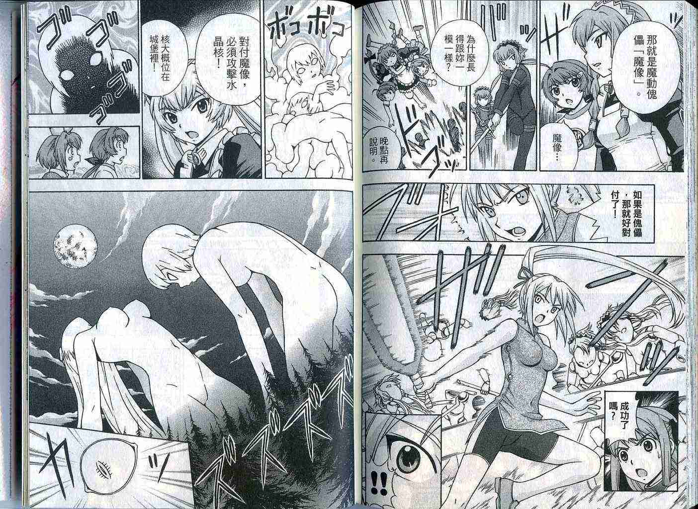 第105页