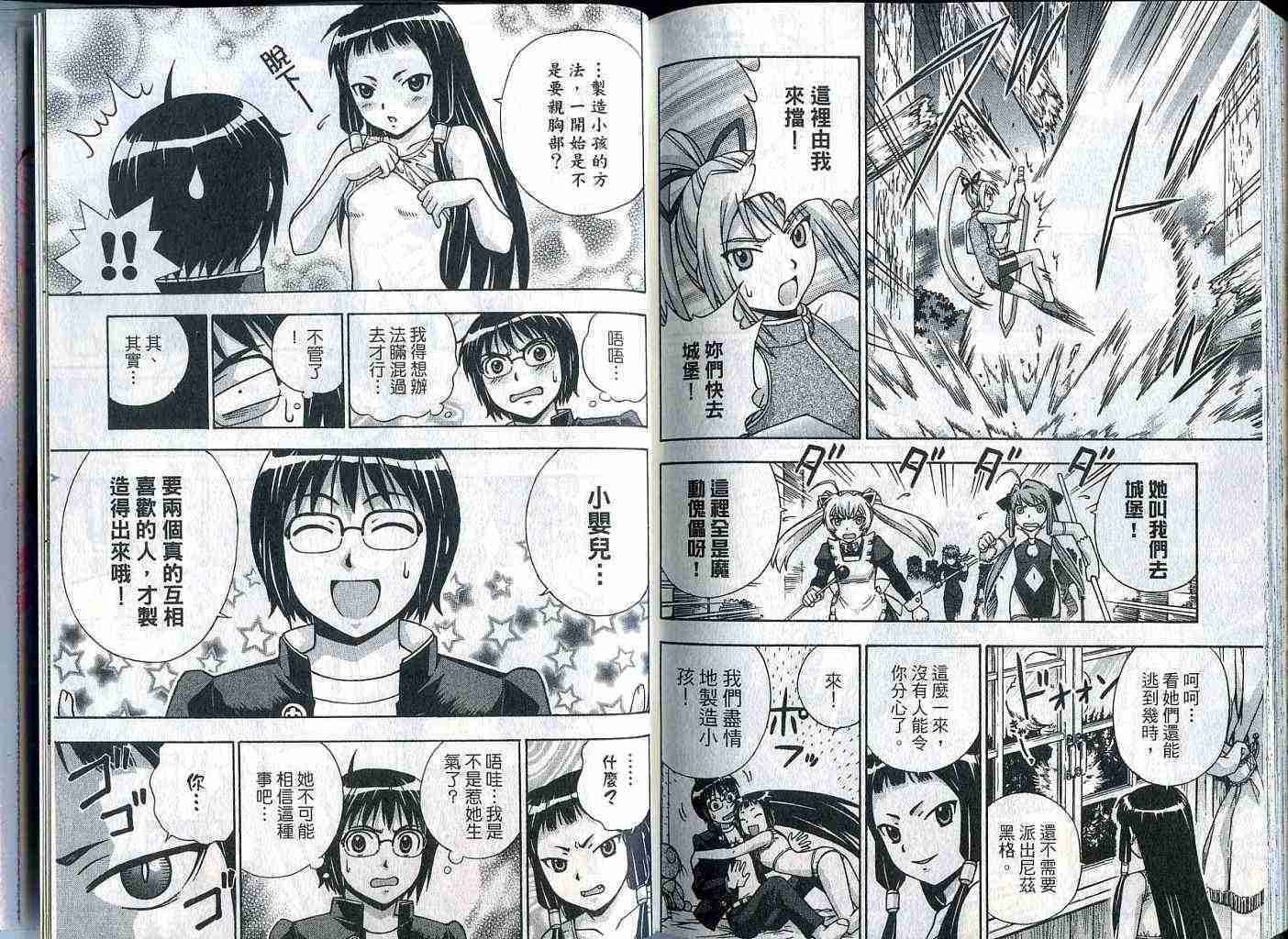 第106页