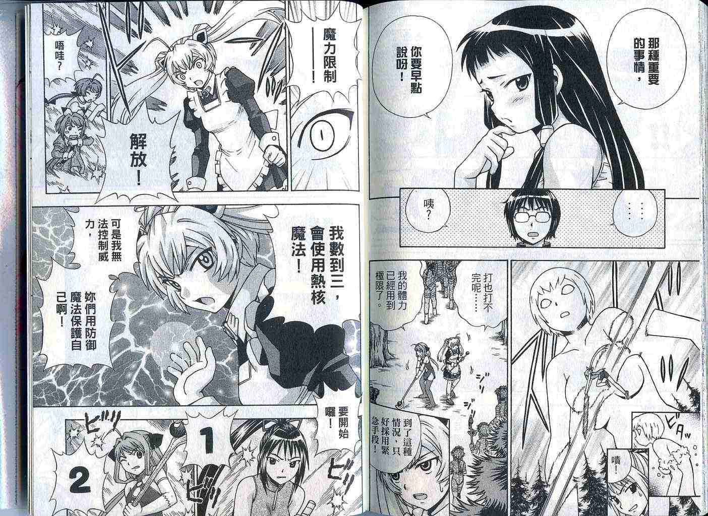 第107页