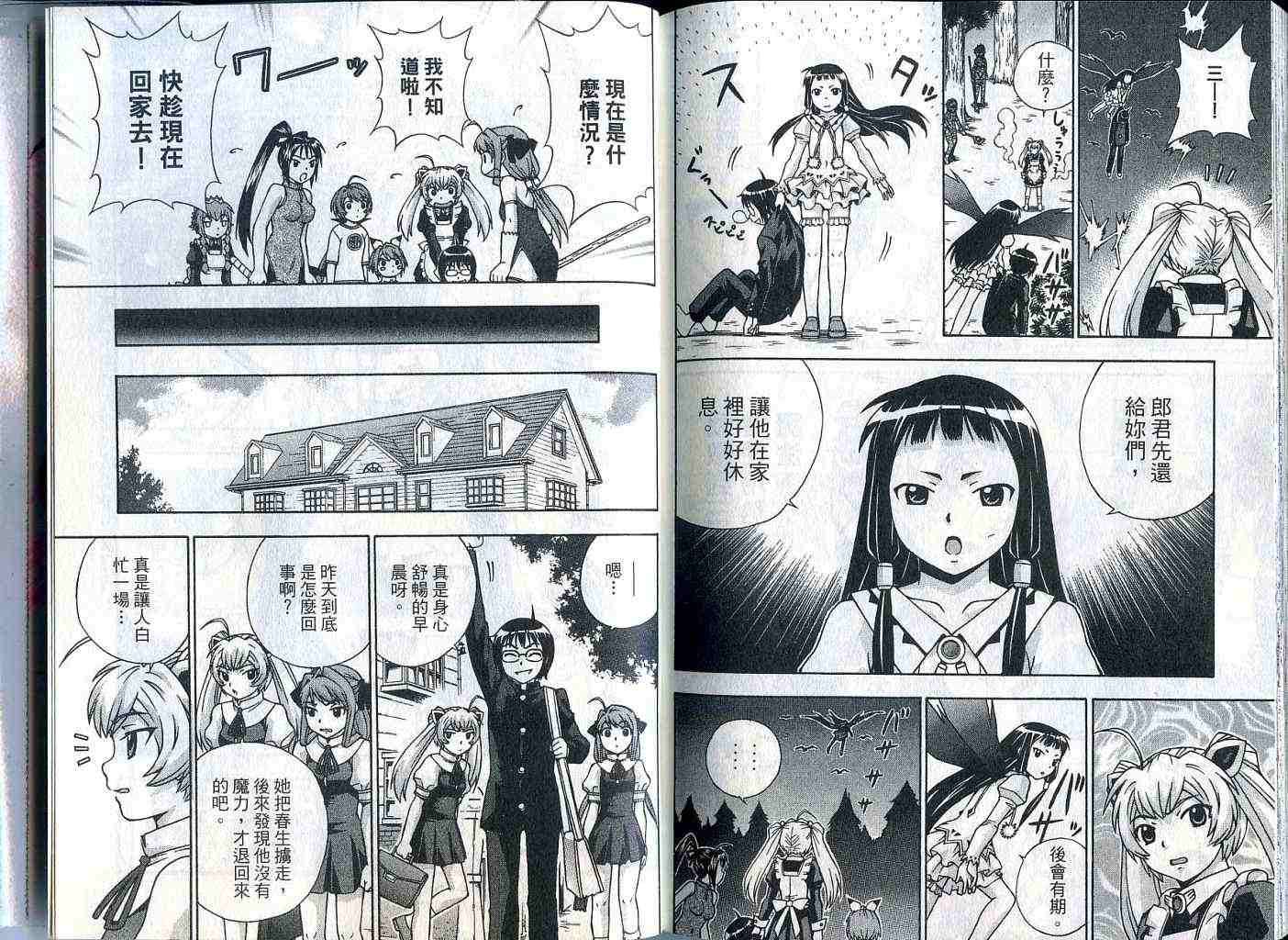 第108页