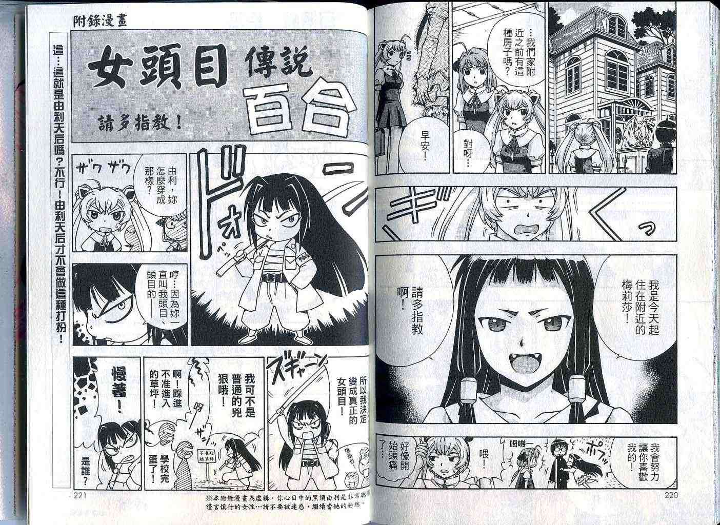第109页