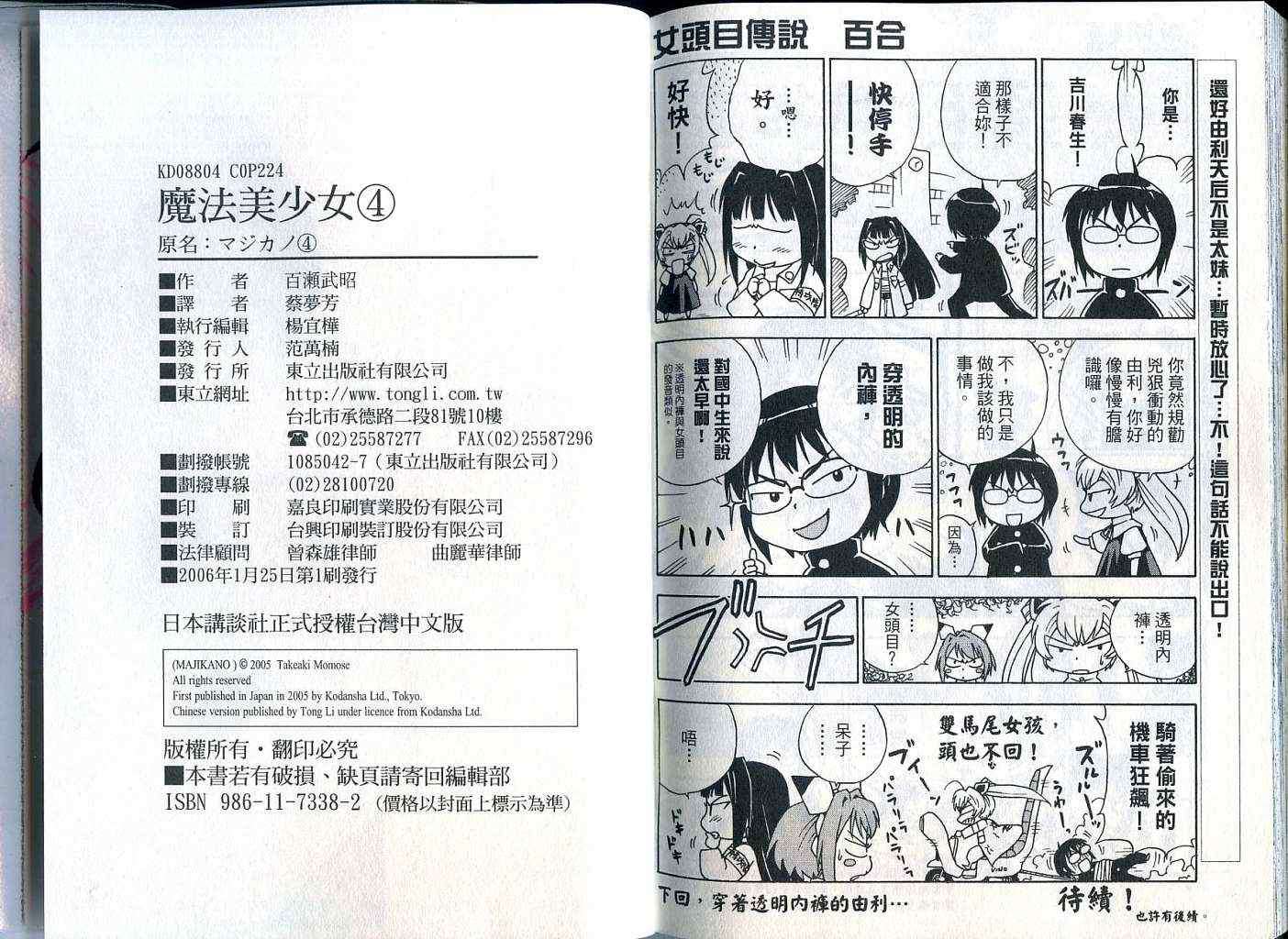 第110页