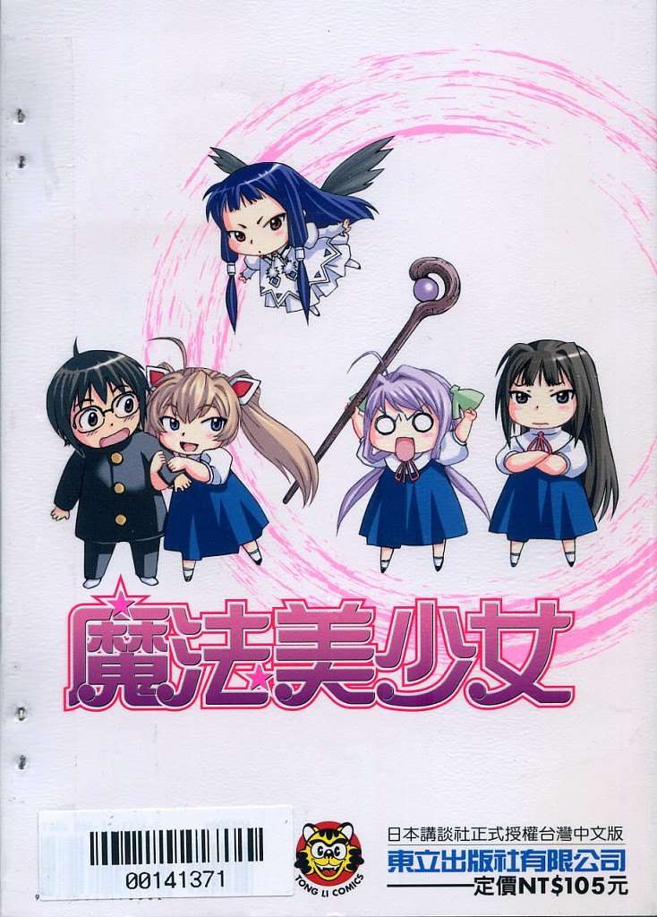 第112页
