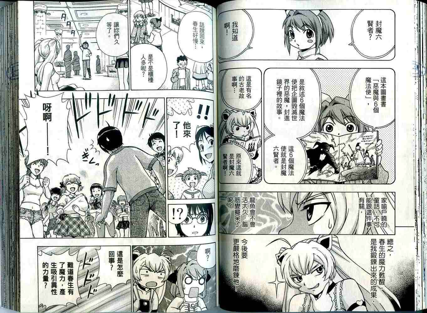 第39页