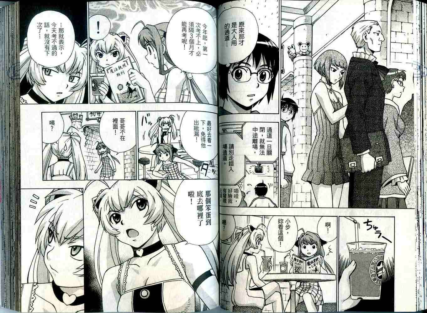 第42页