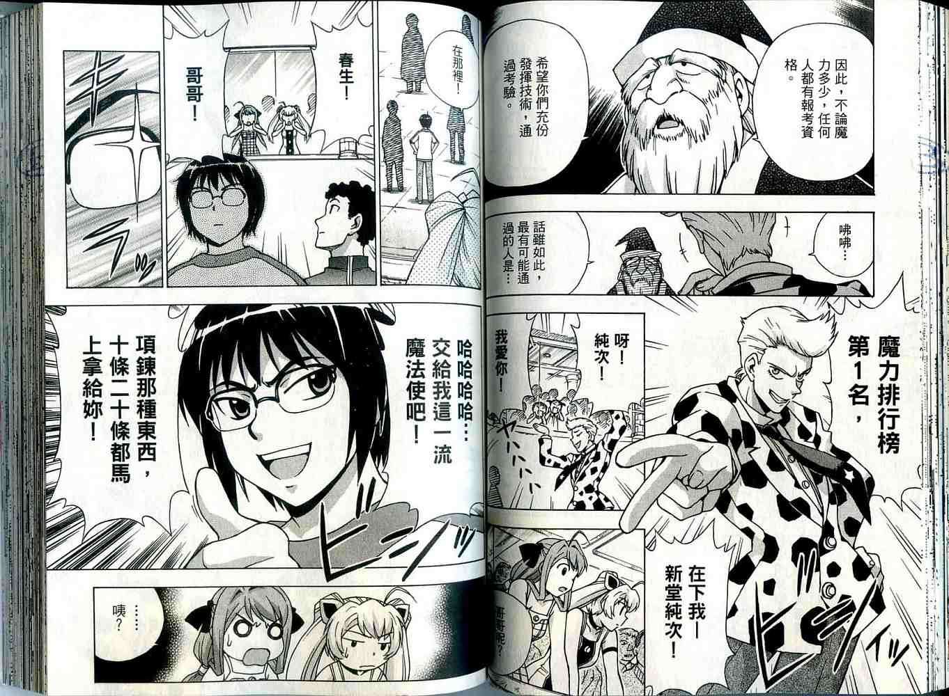 第45页