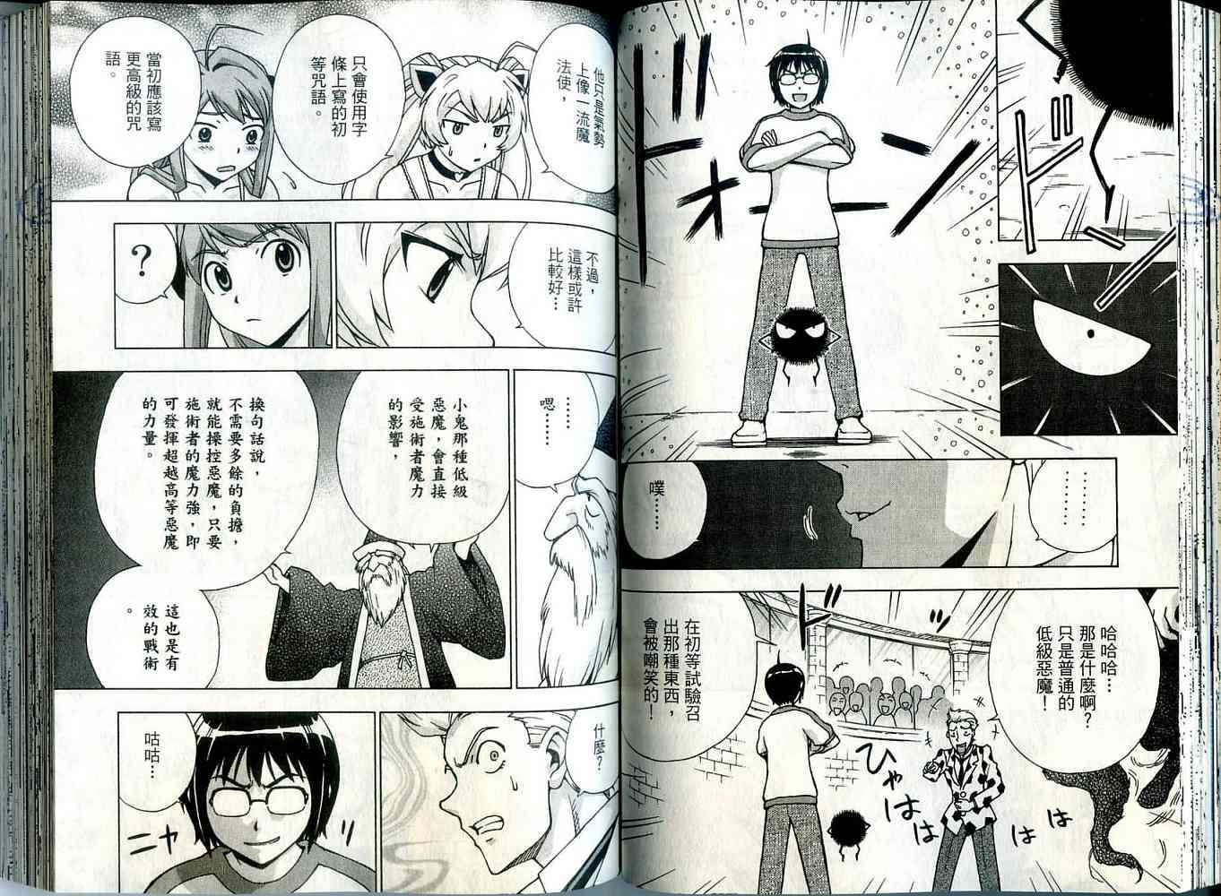 第49页