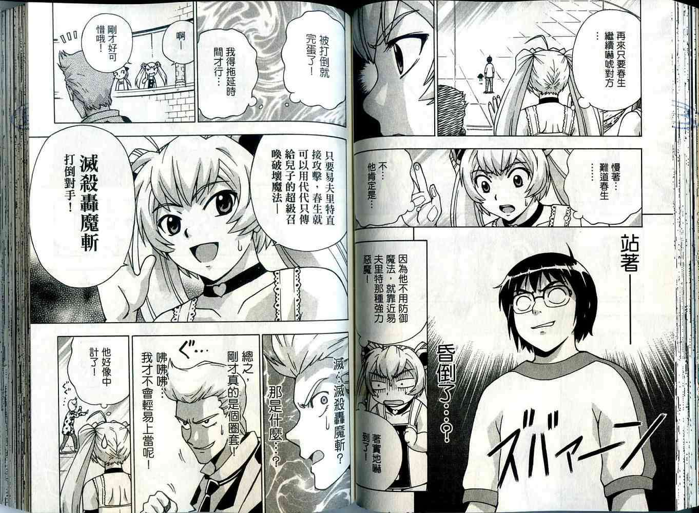第52页