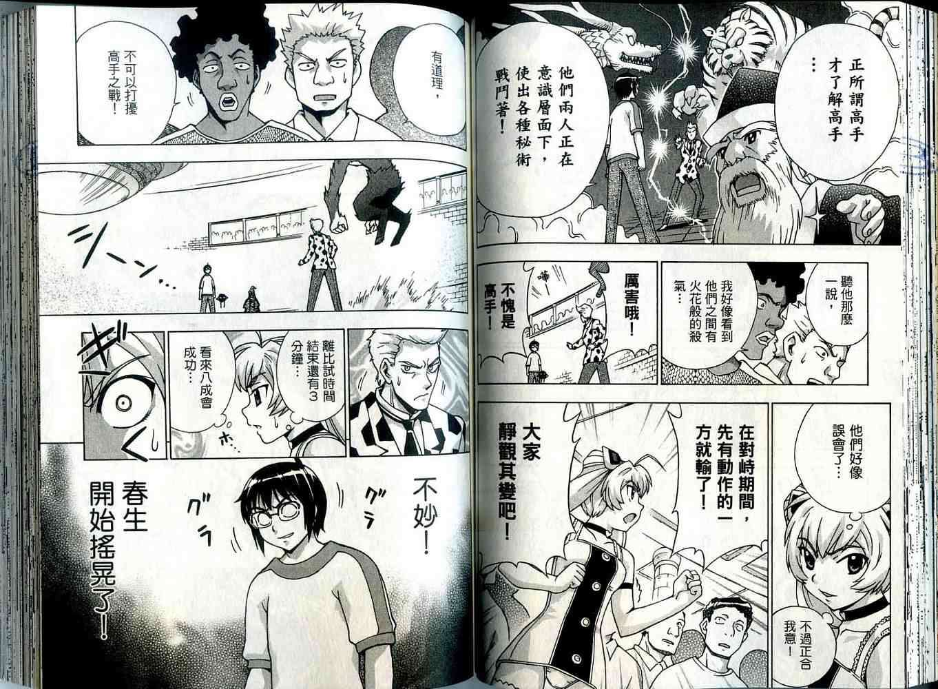 第54页