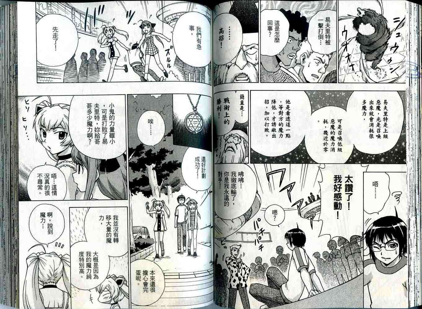 第56页