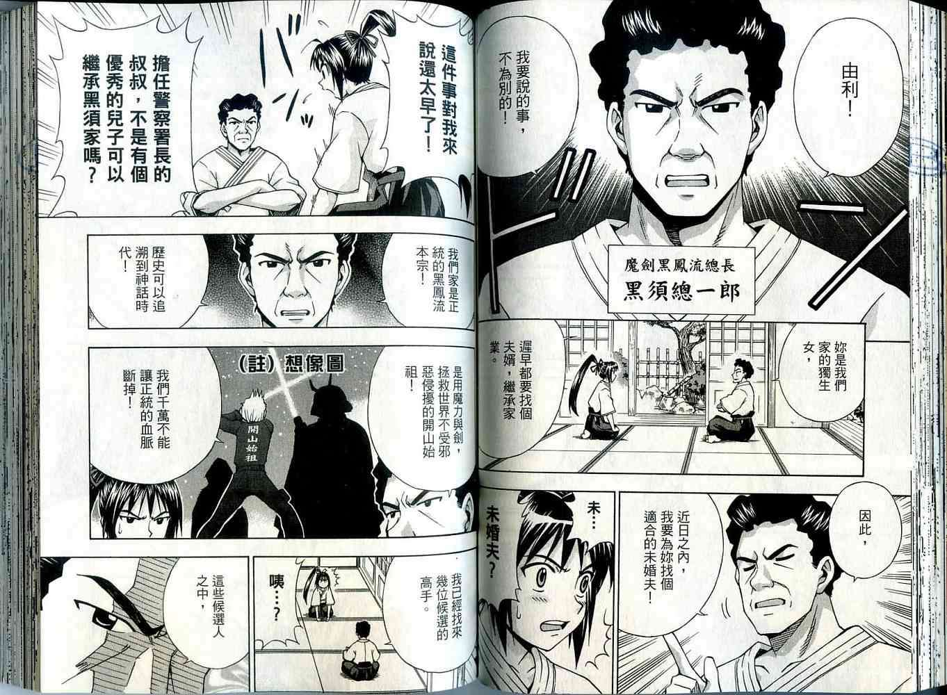 第59页