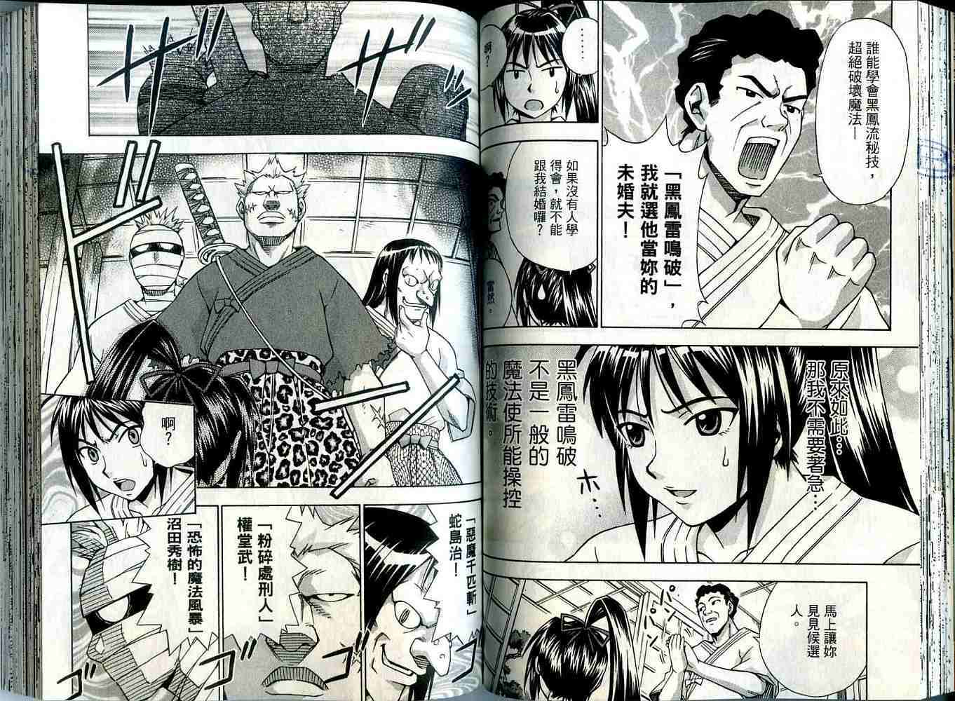 第60页