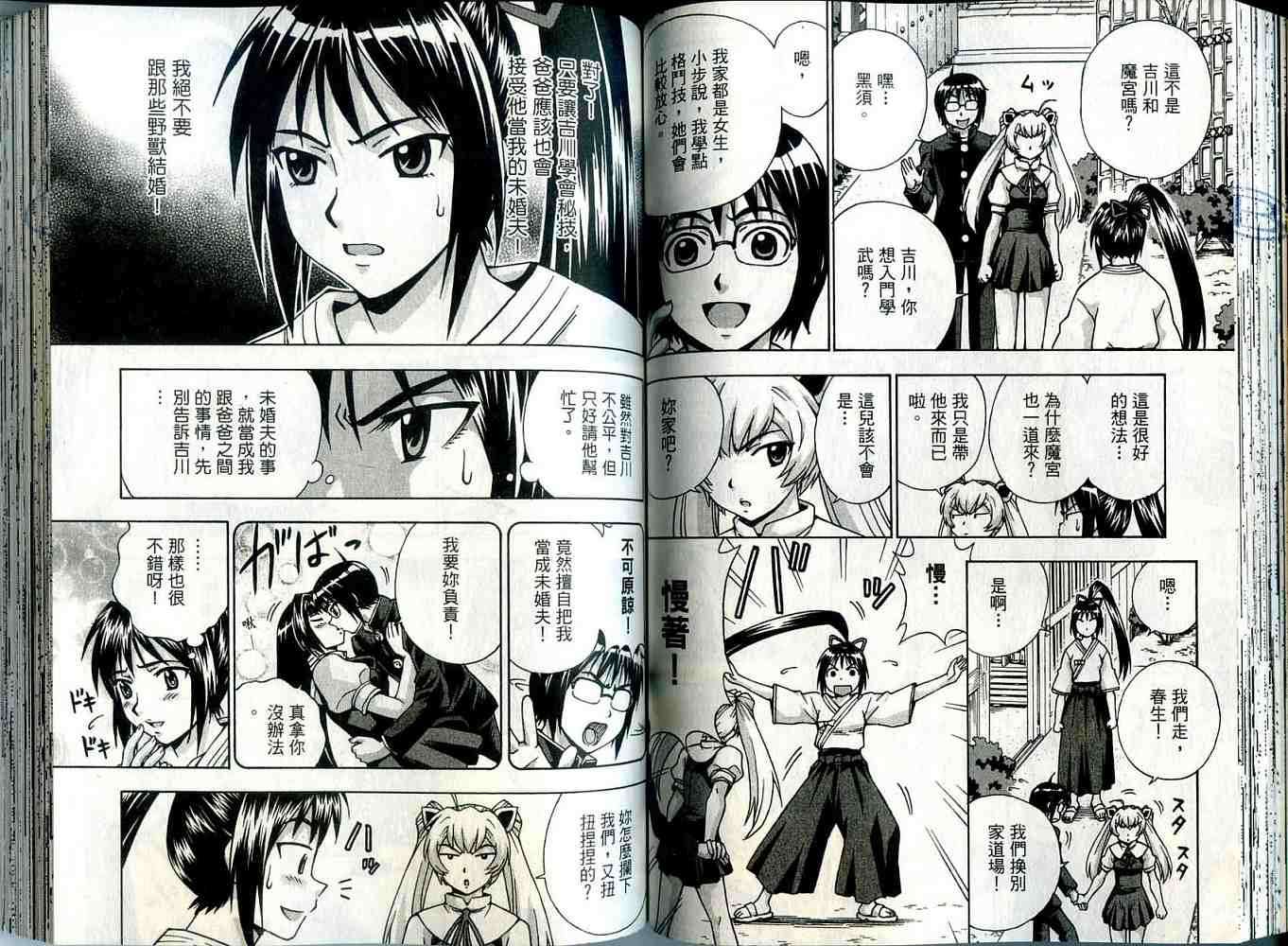 第62页
