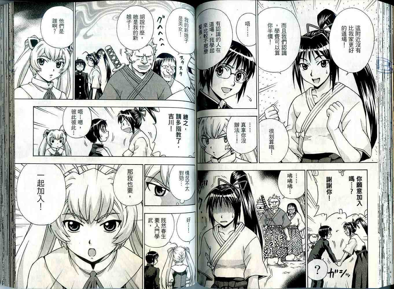 第63页