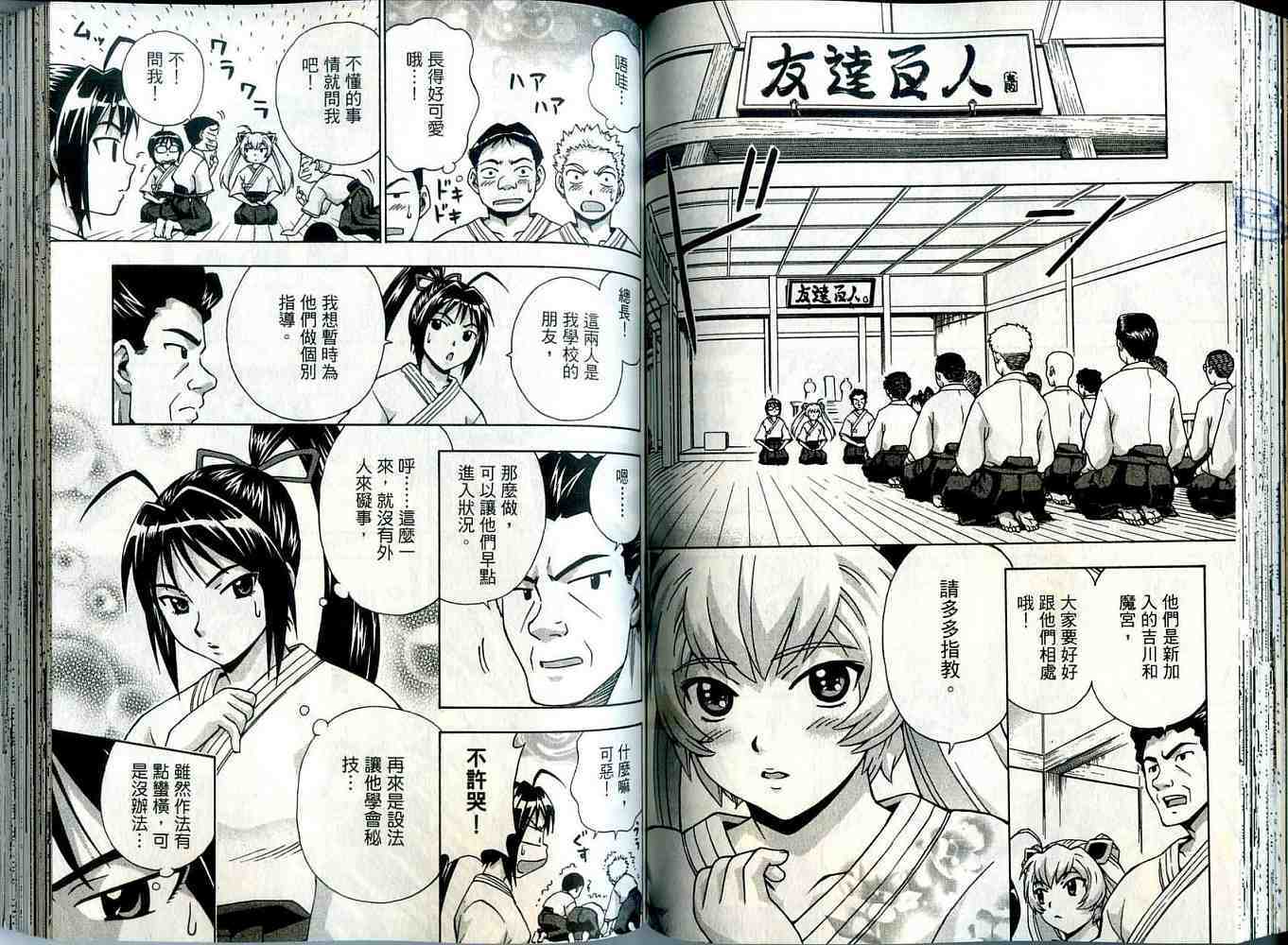 第64页