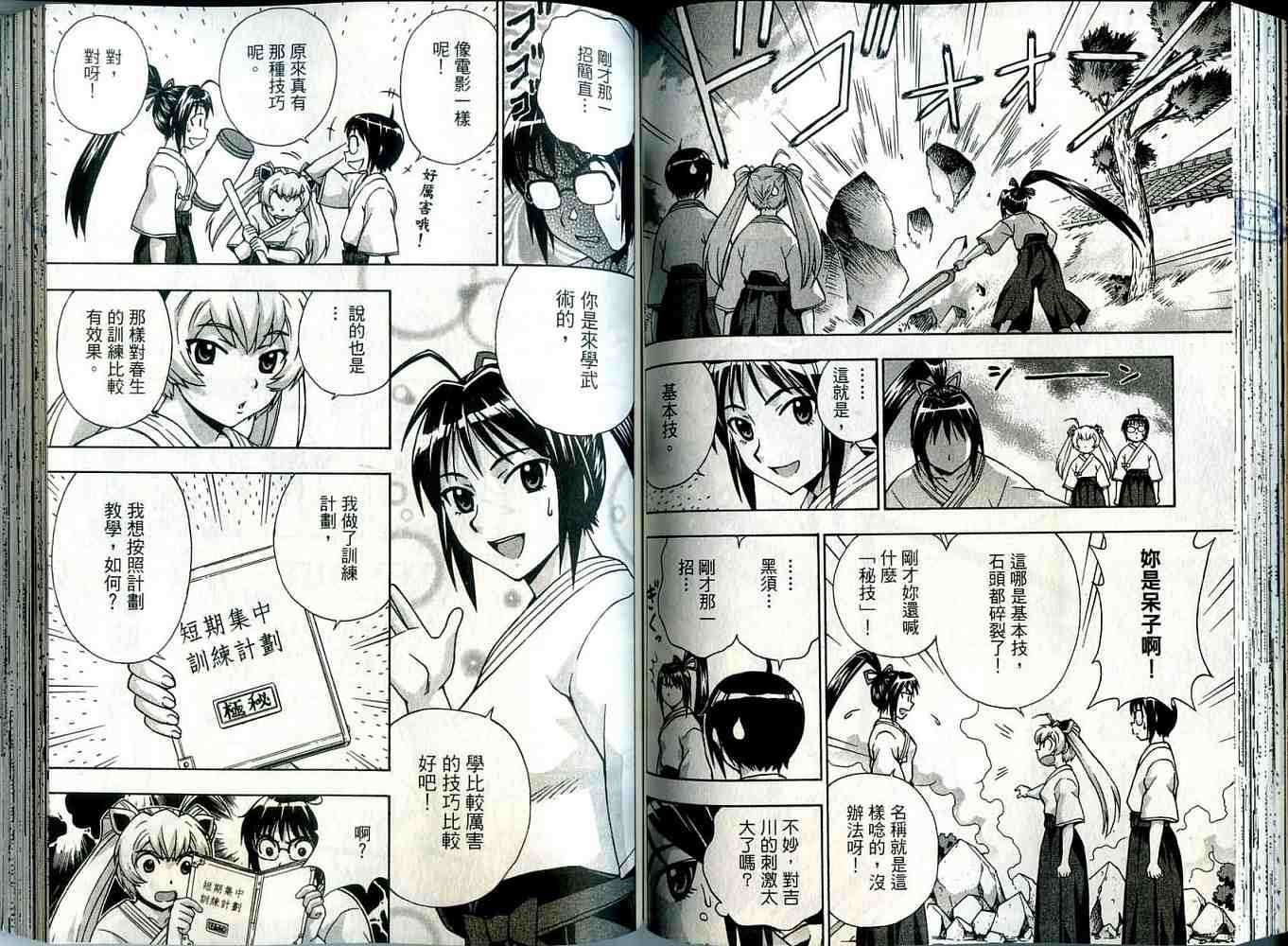 第66页