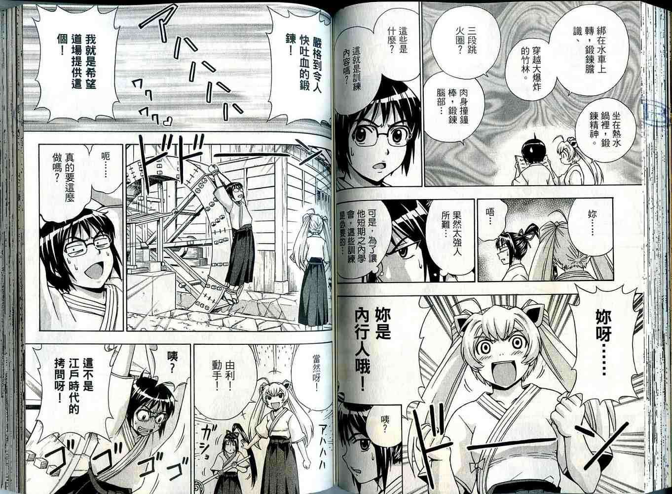 第67页