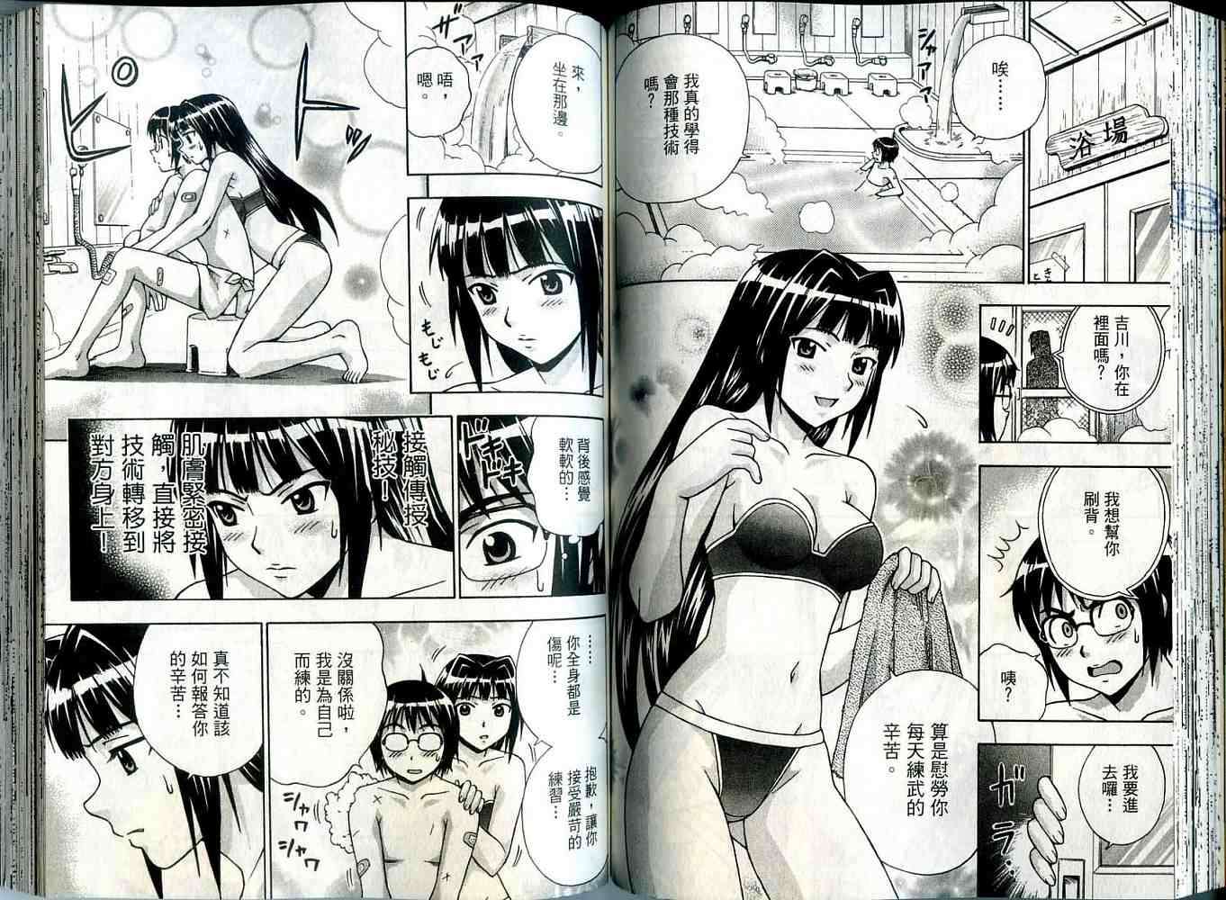 第70页