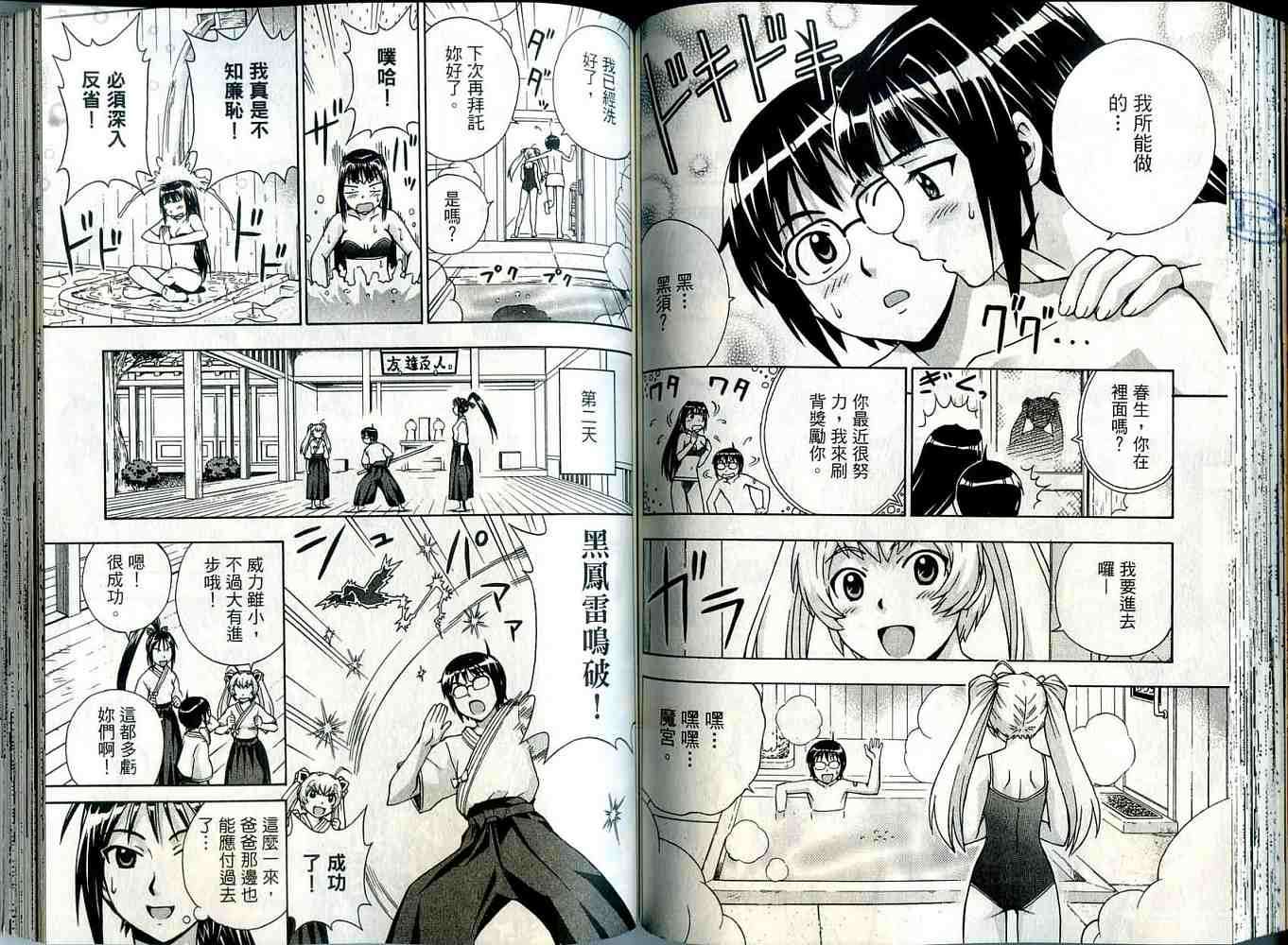 第71页