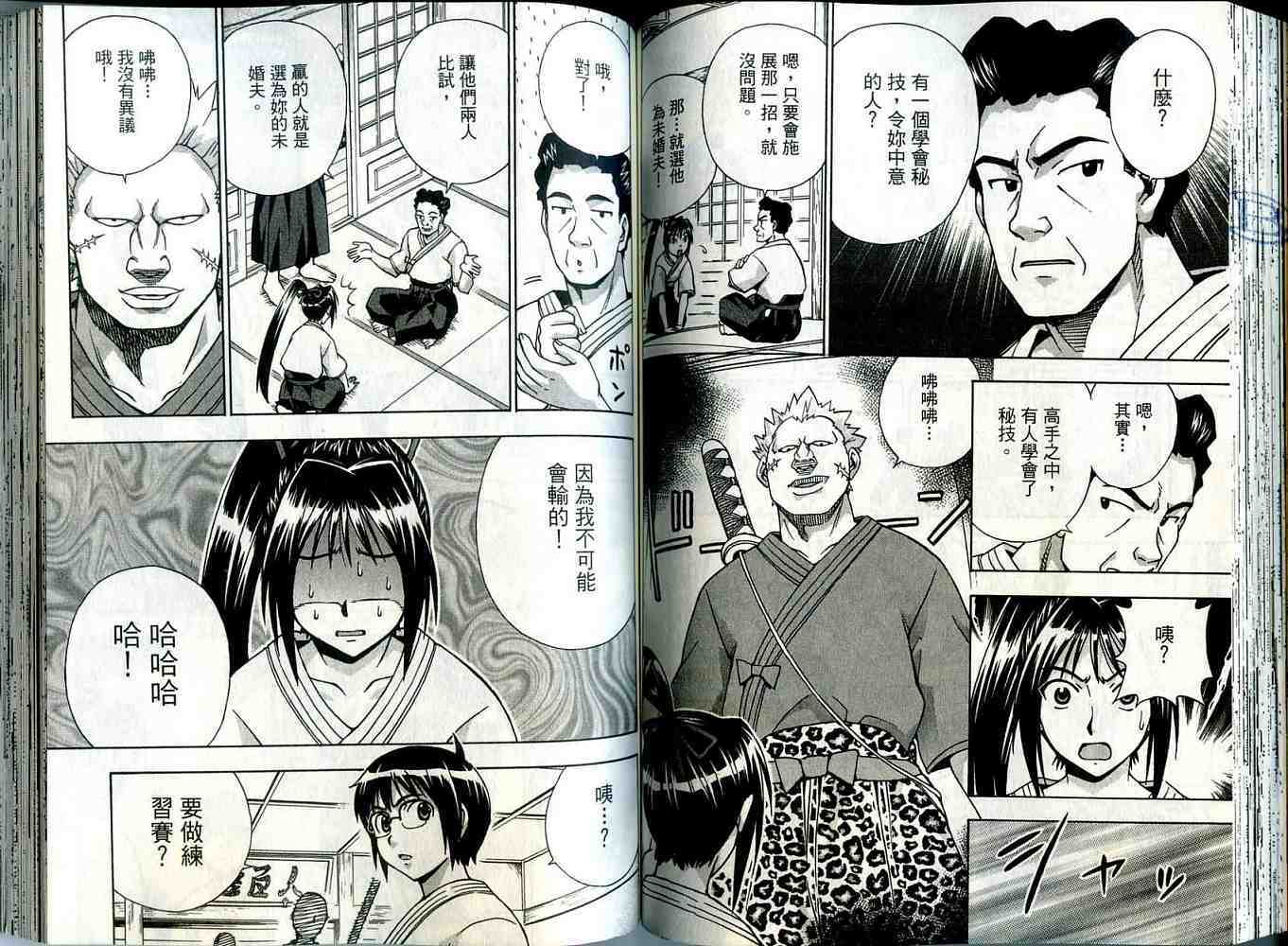 第72页