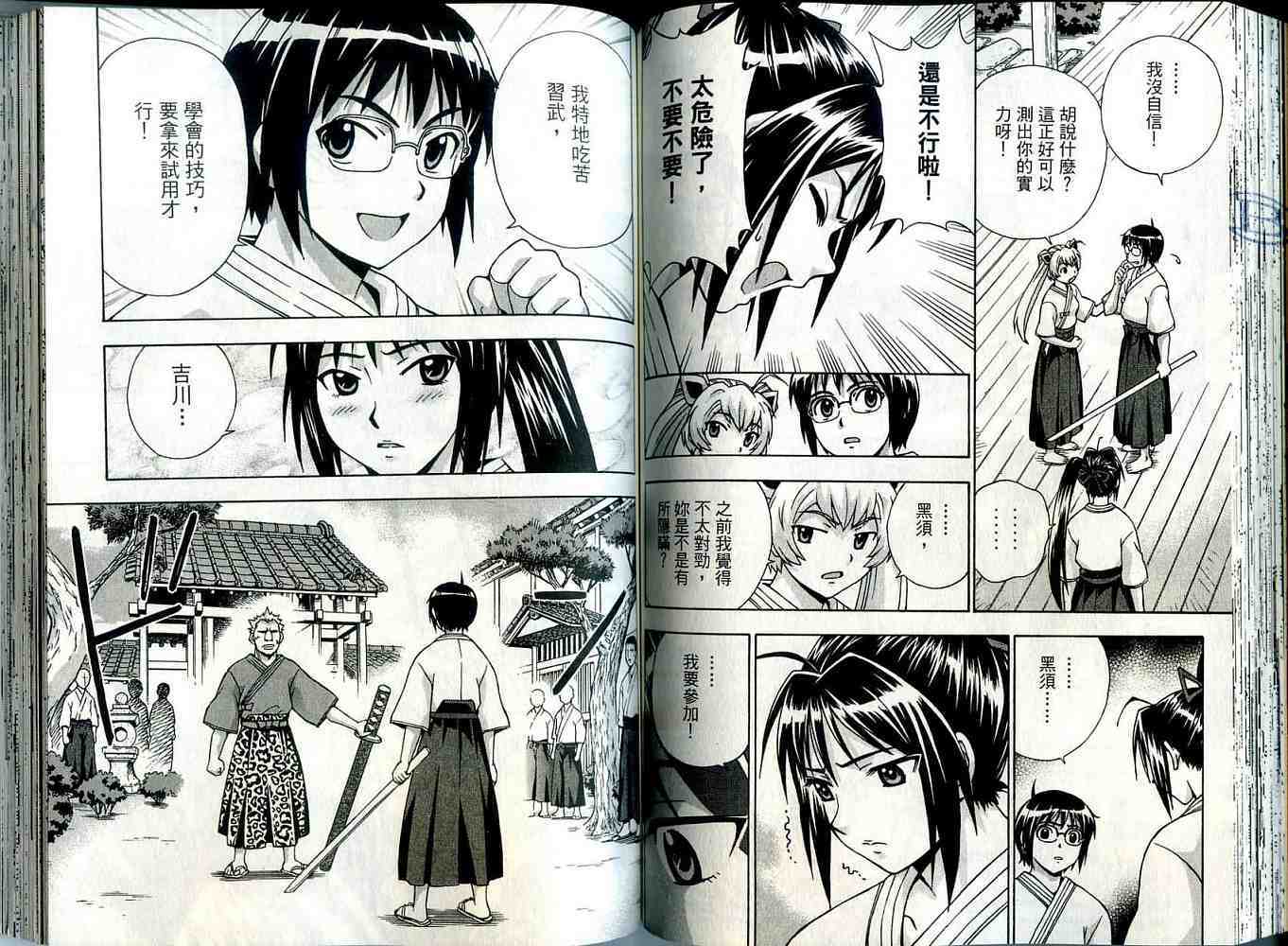 第73页