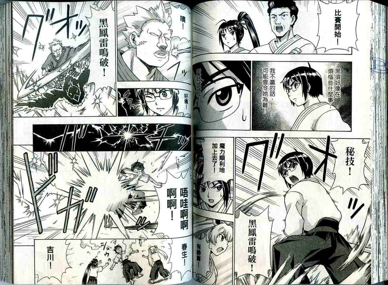 第74页