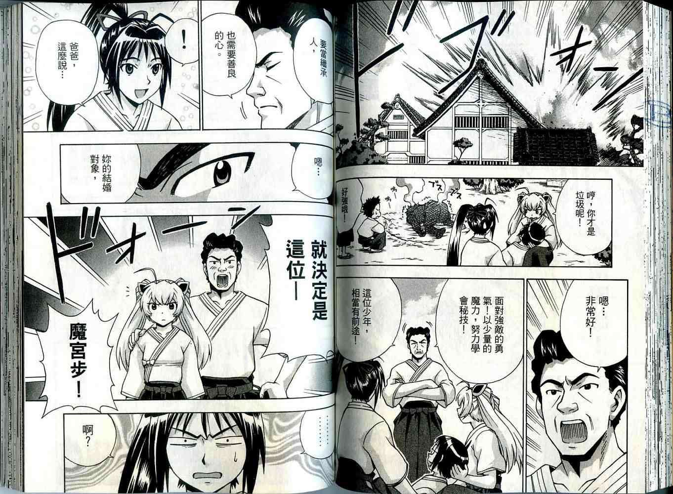 第76页