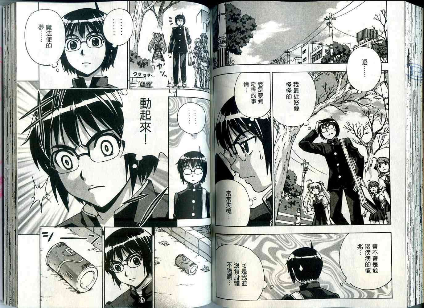第80页