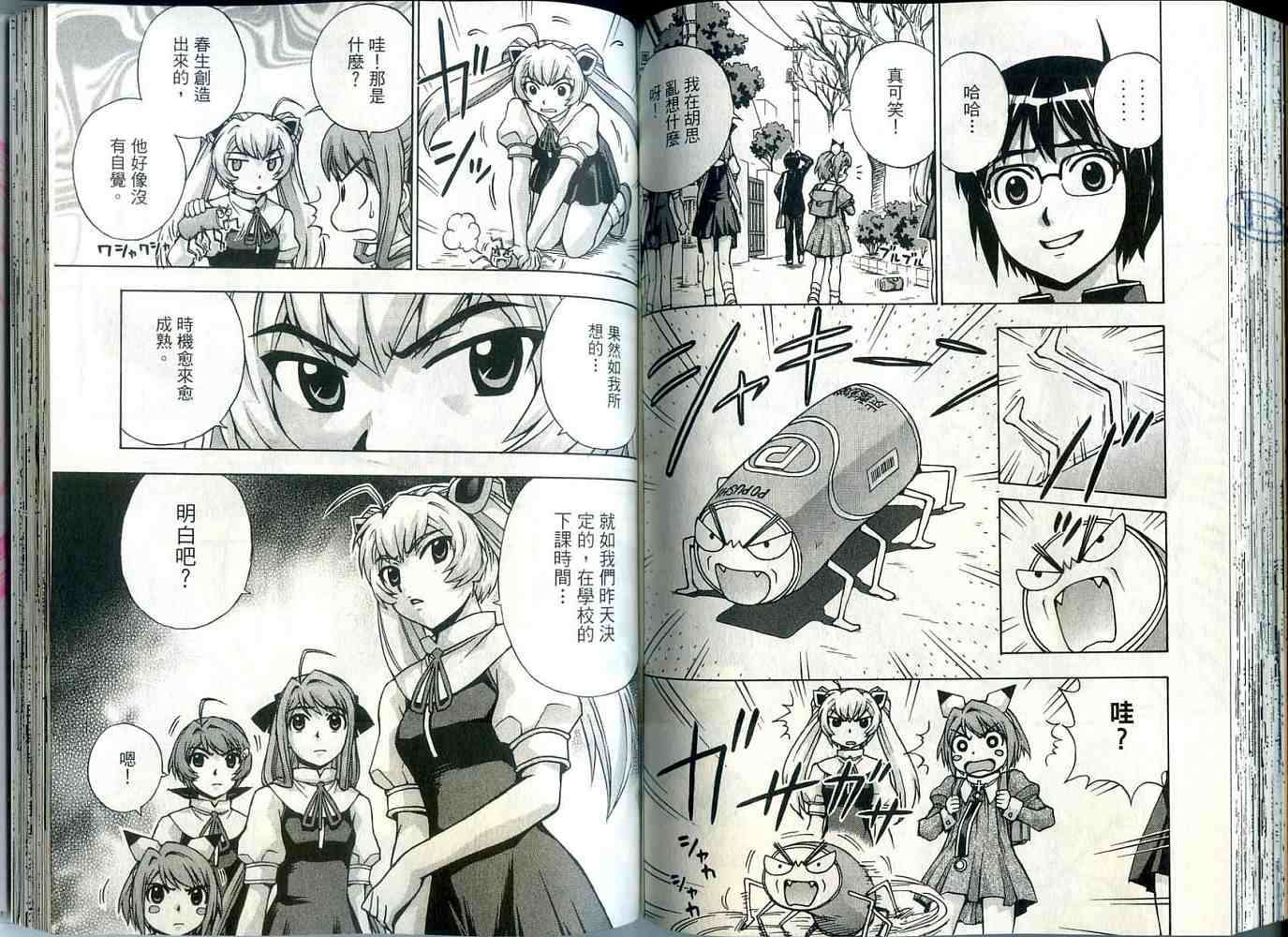 第81页