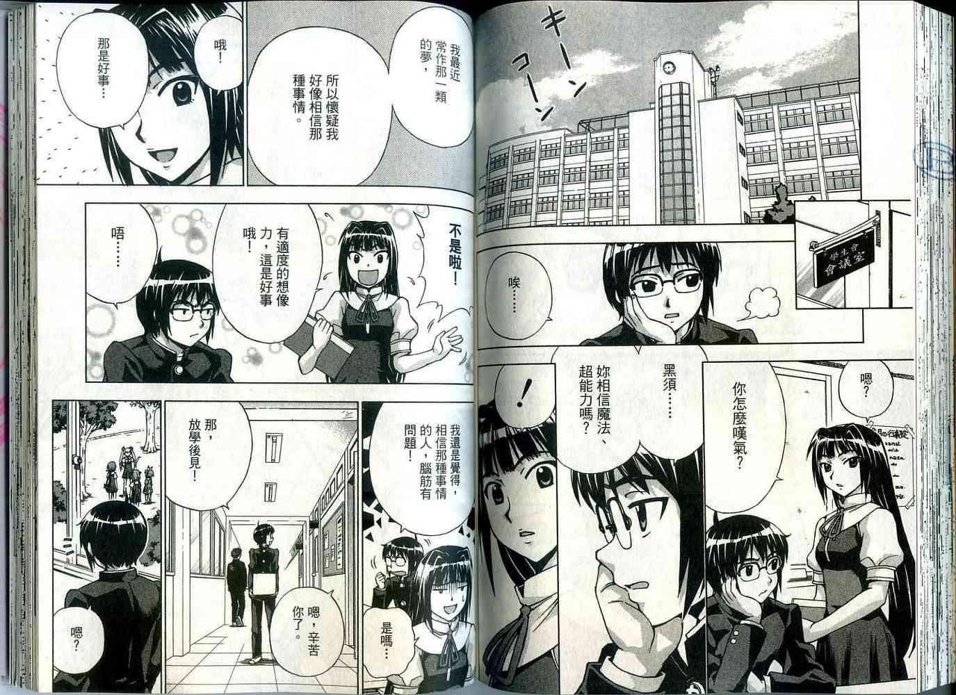 第82页