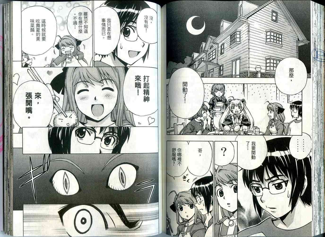第85页