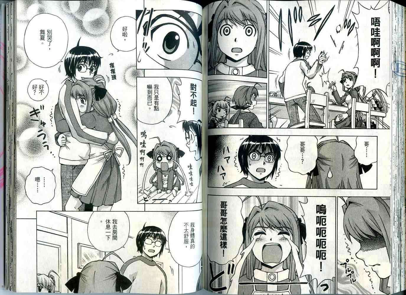 第86页