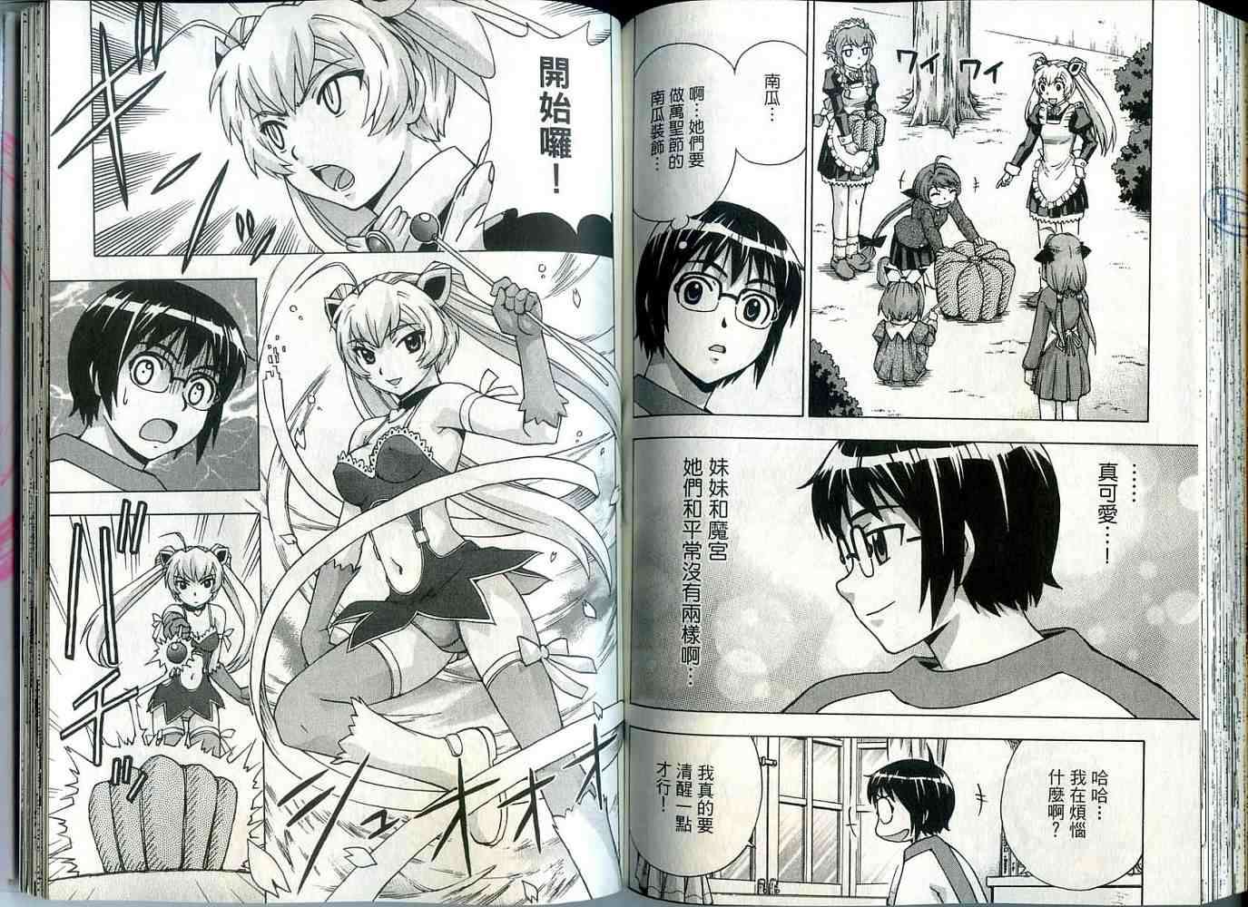 第89页