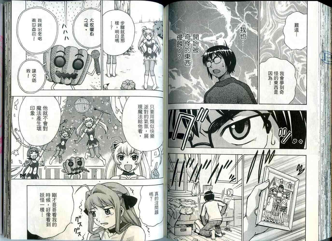 第91页