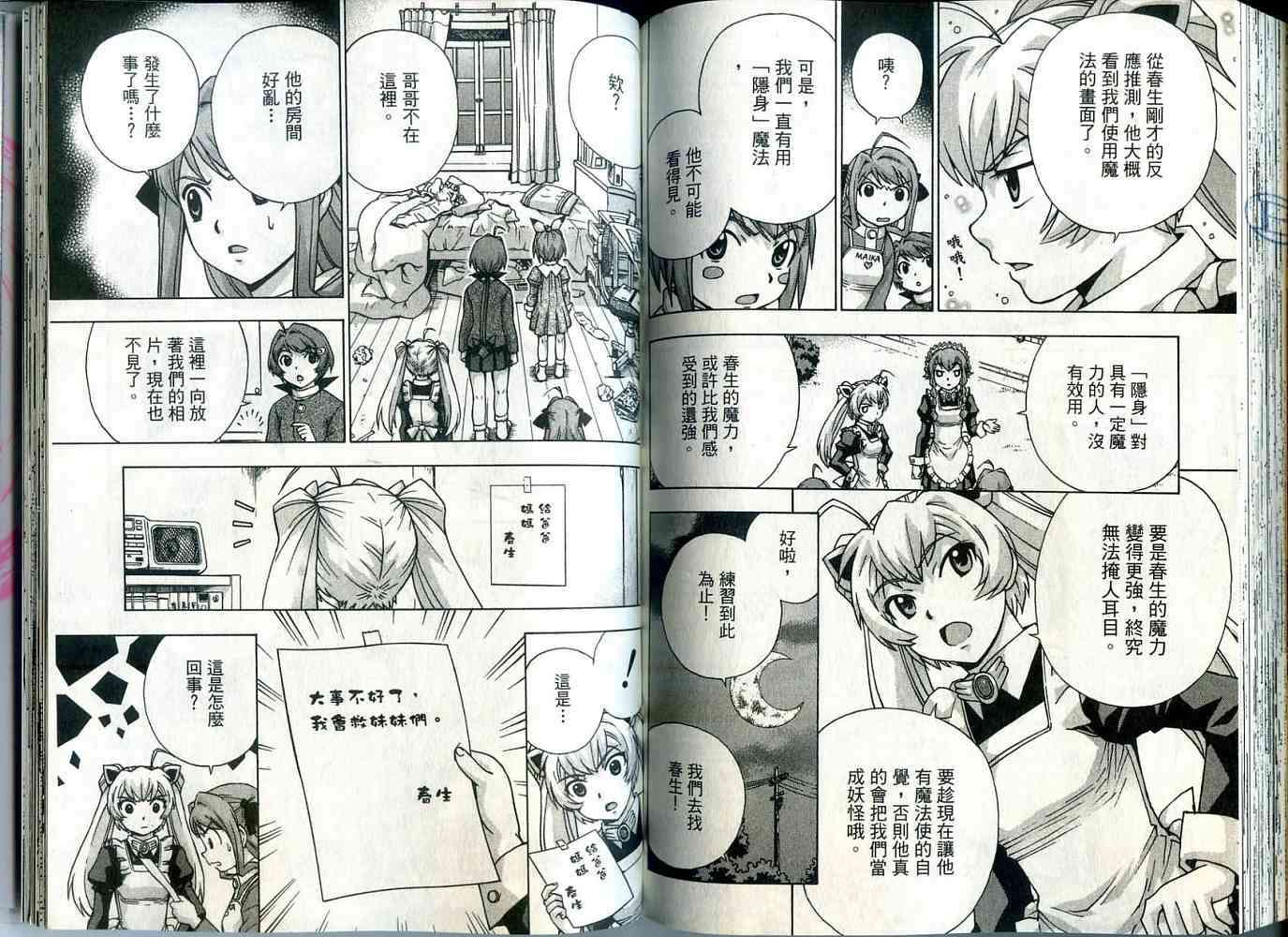 第92页