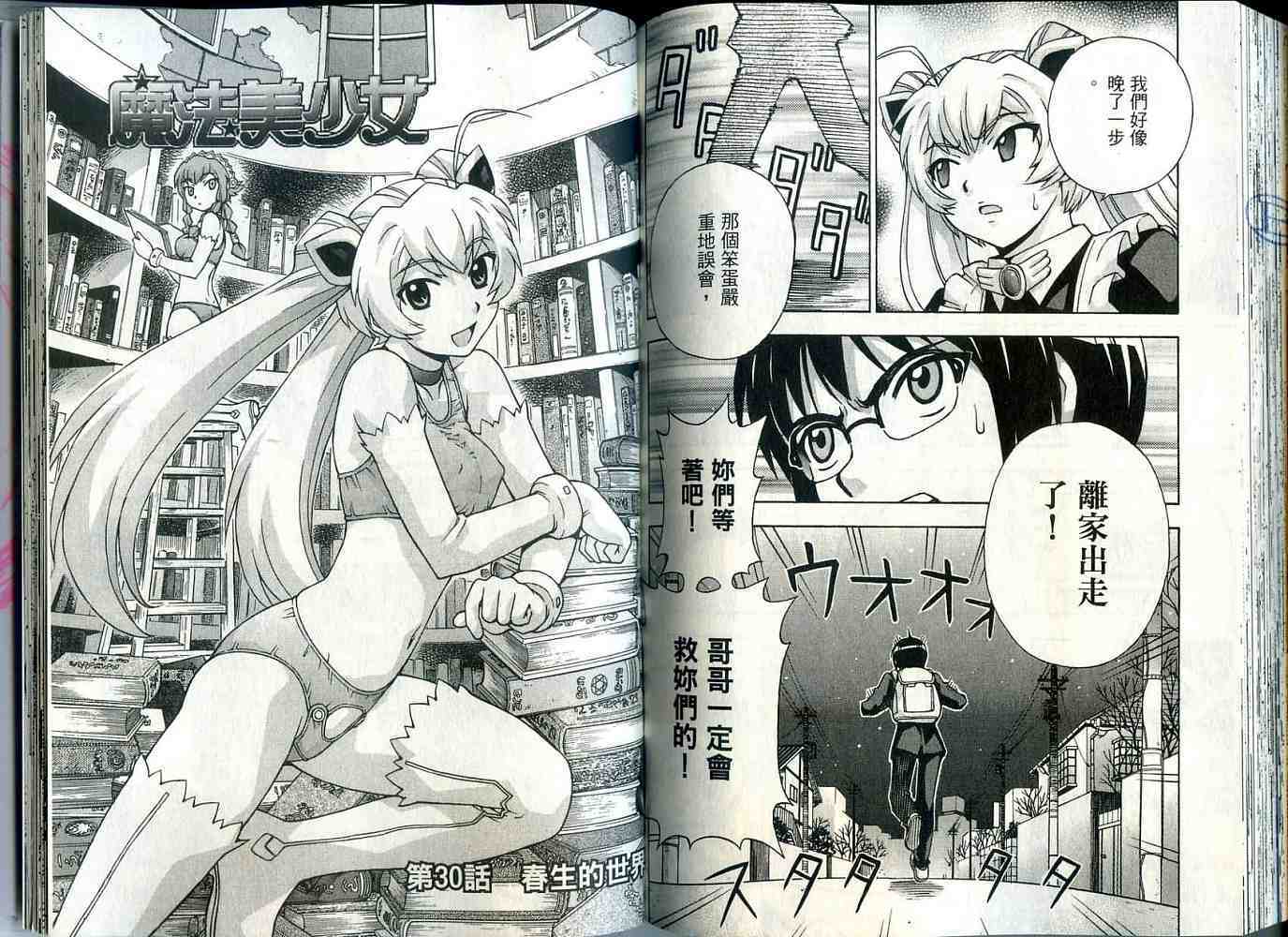 第93页