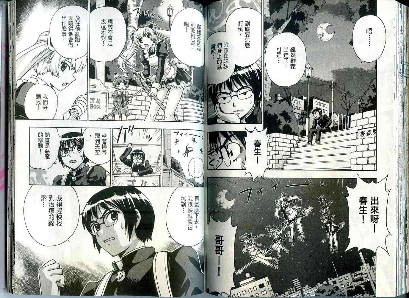 第94页
