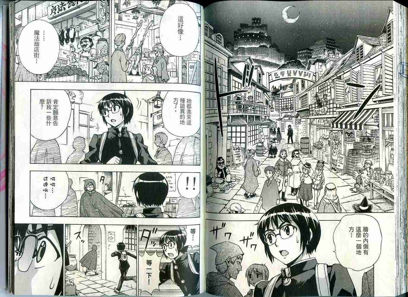 第97页