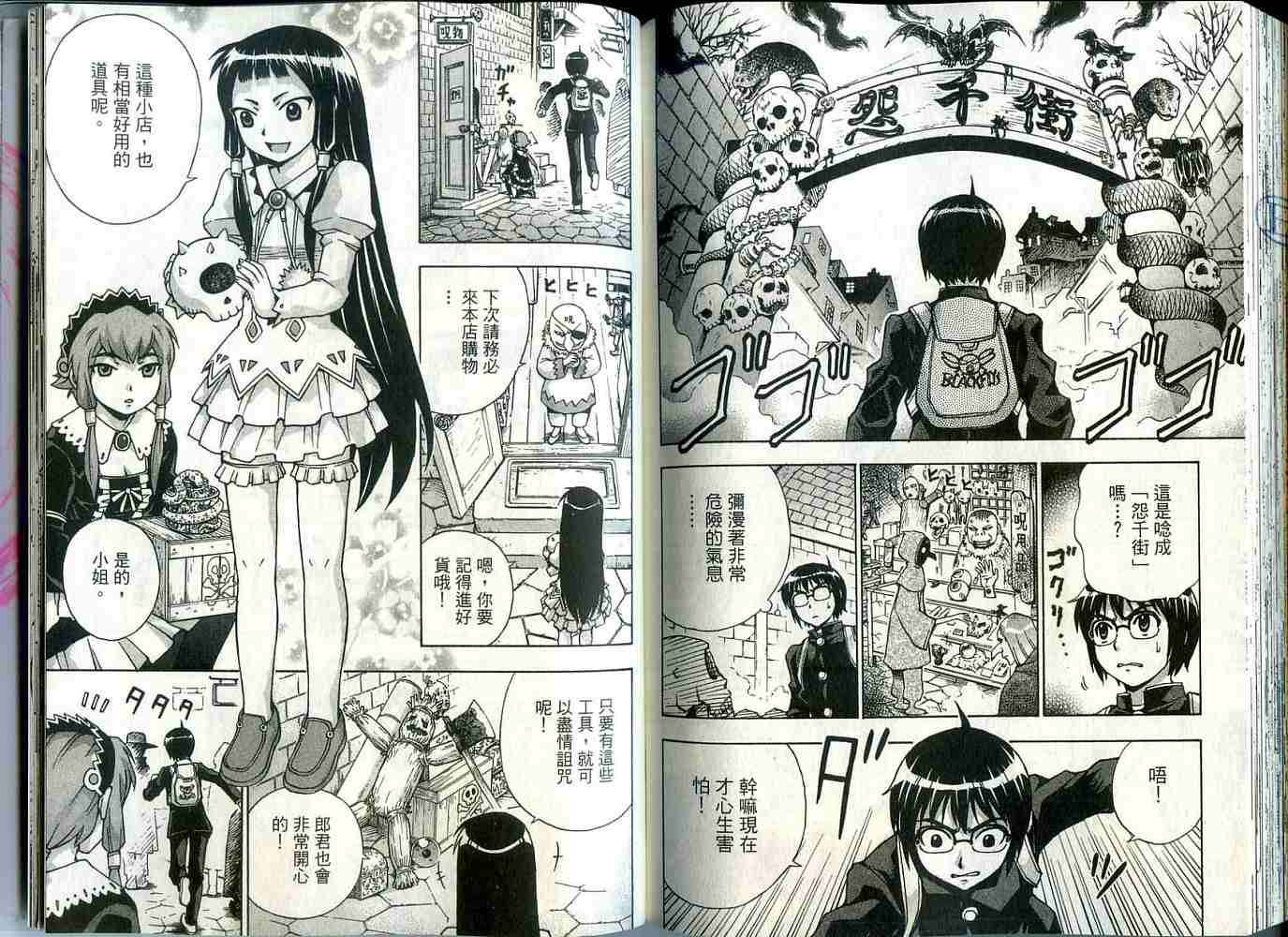 第98页