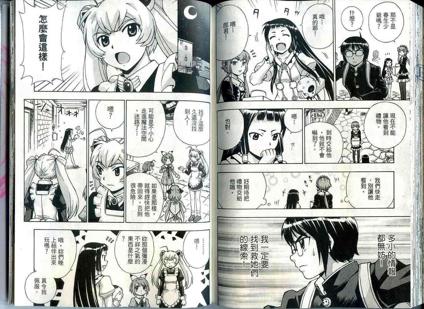 第99页