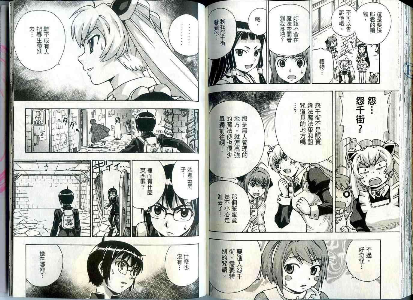 第100页