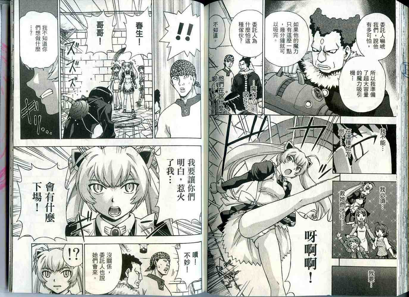 第102页