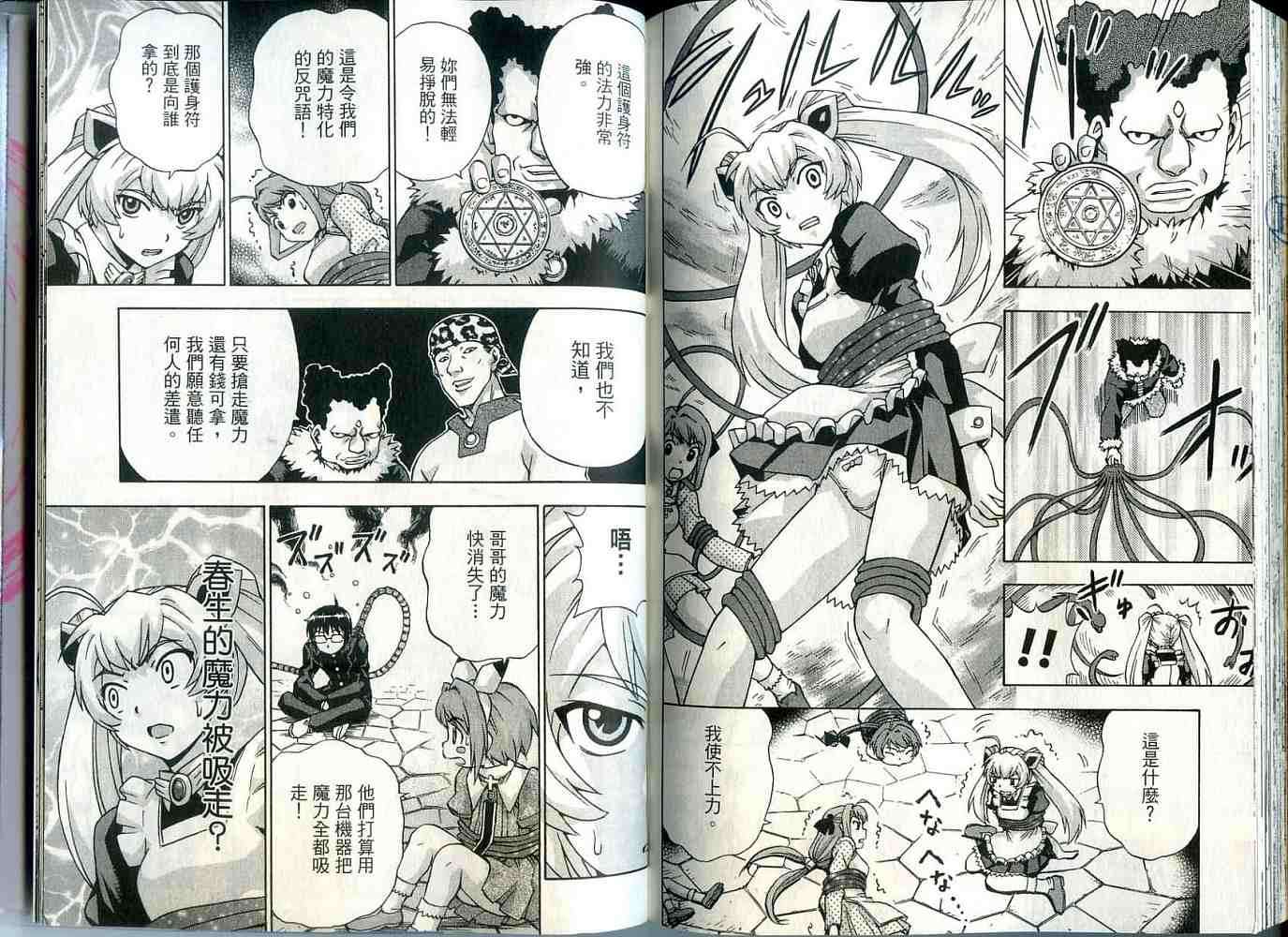 第103页