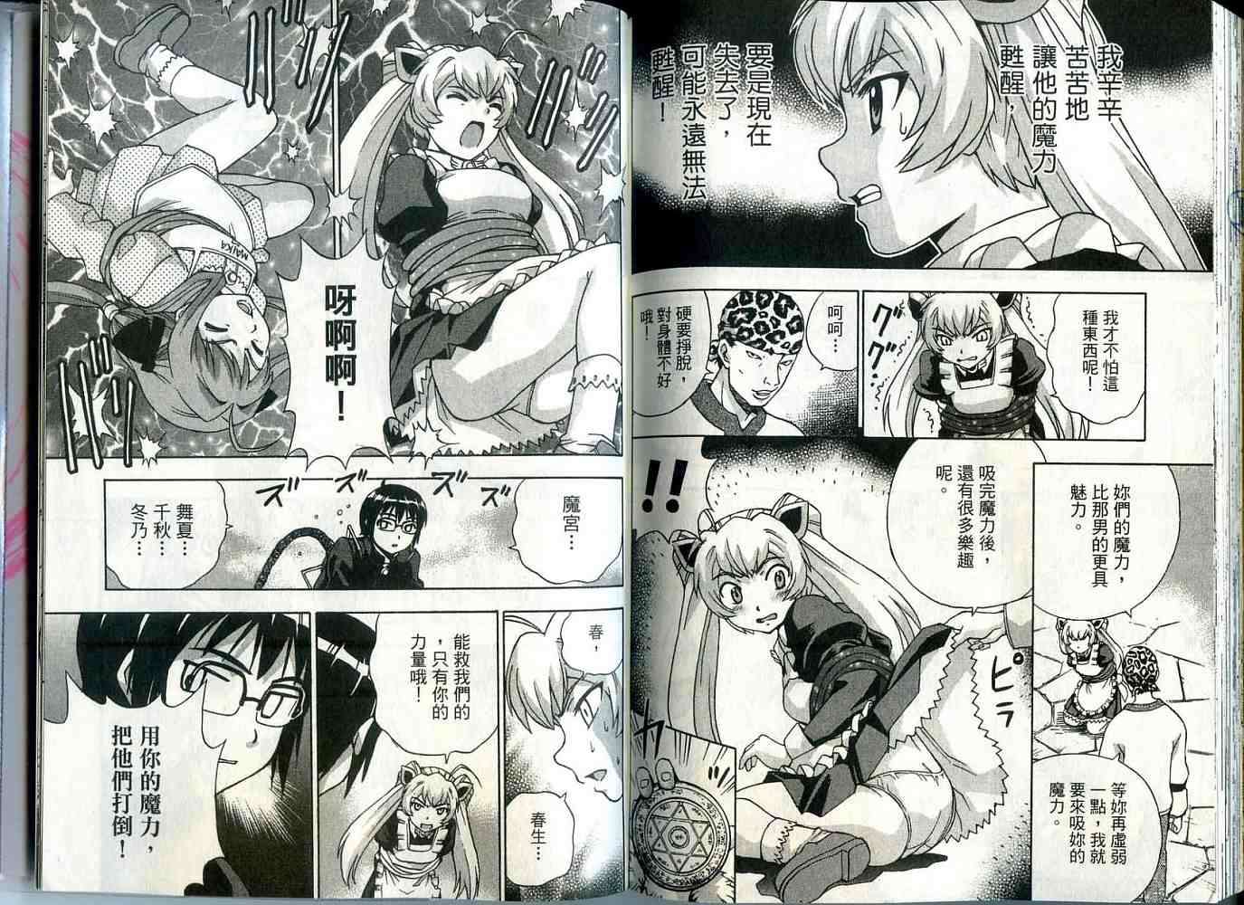 第104页