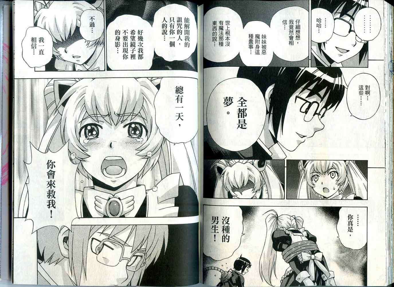 第105页