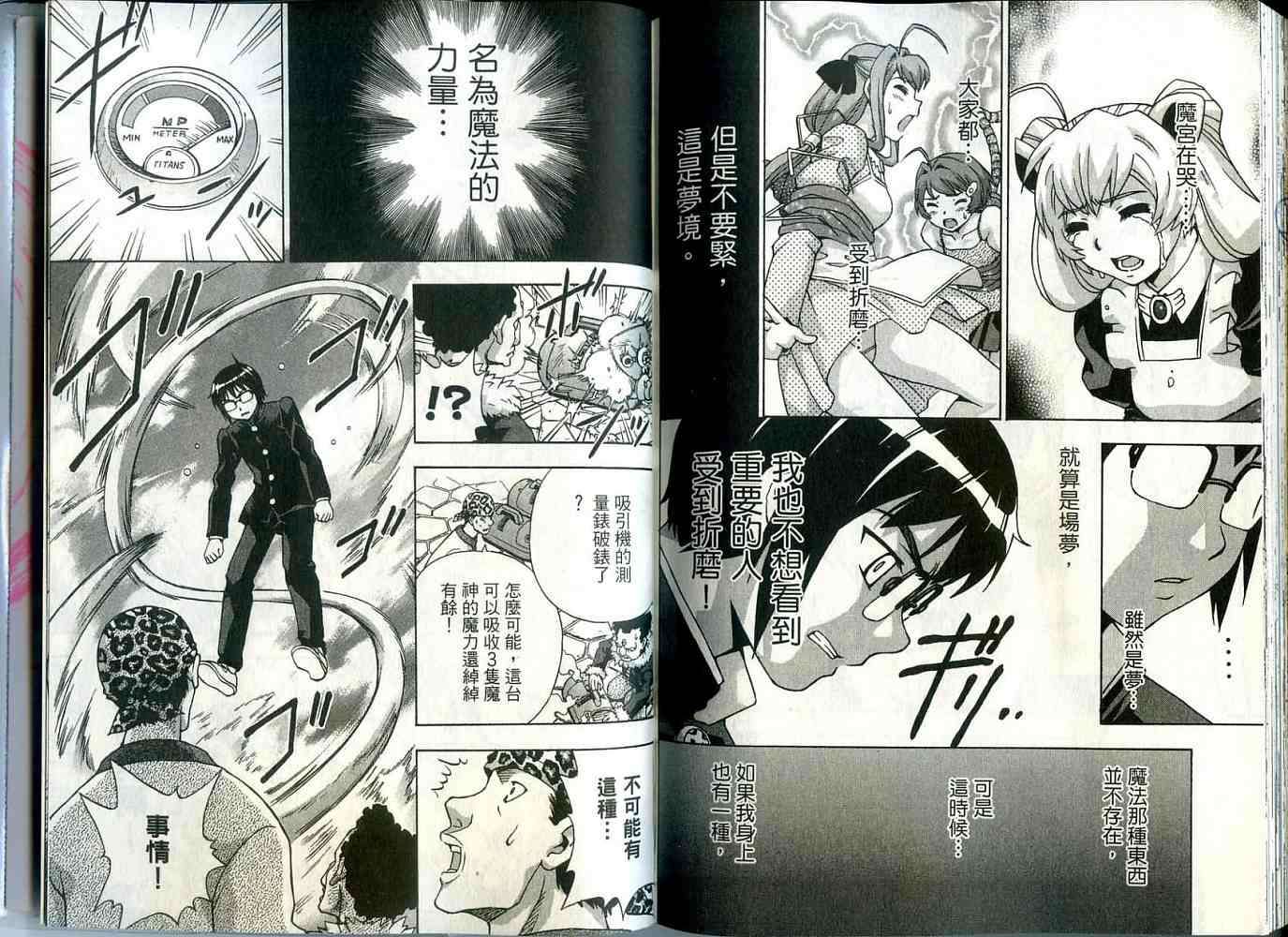 第106页