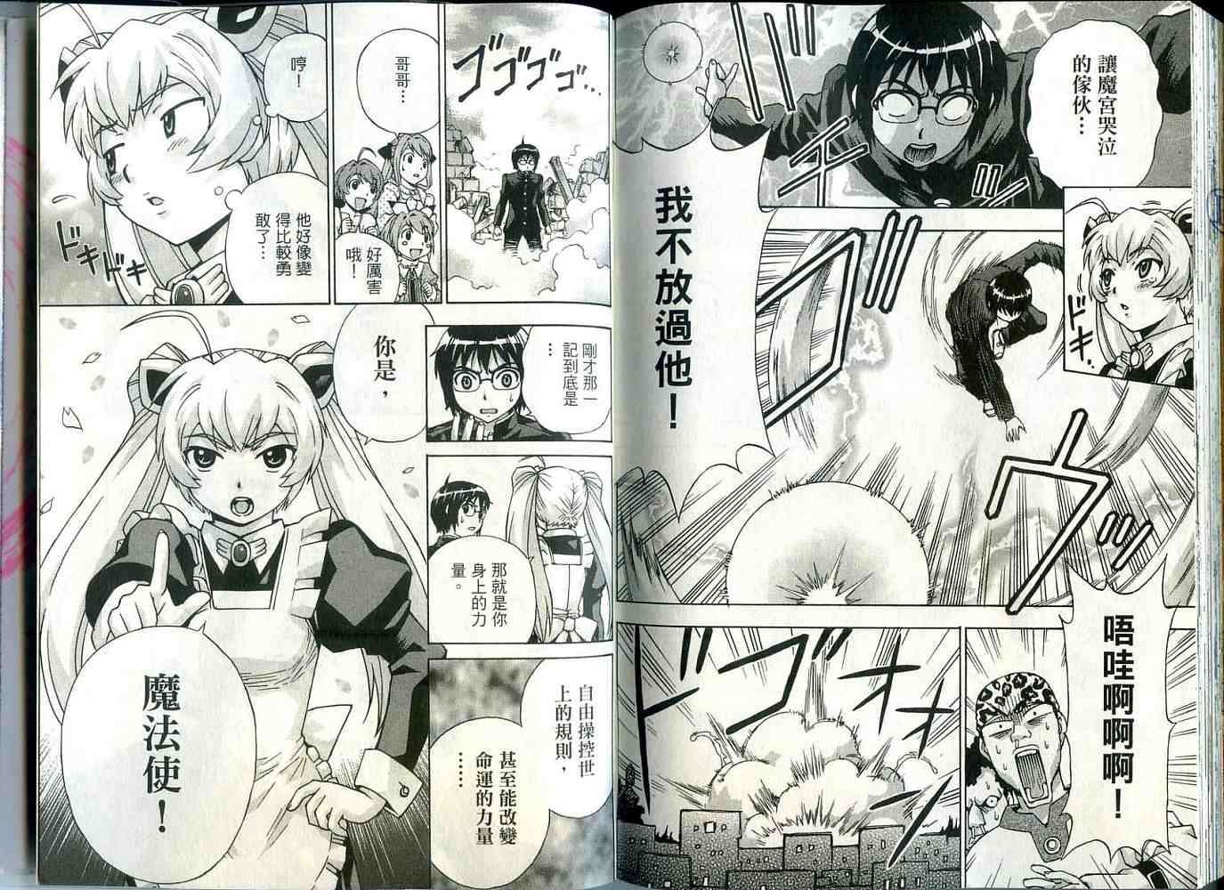 第107页