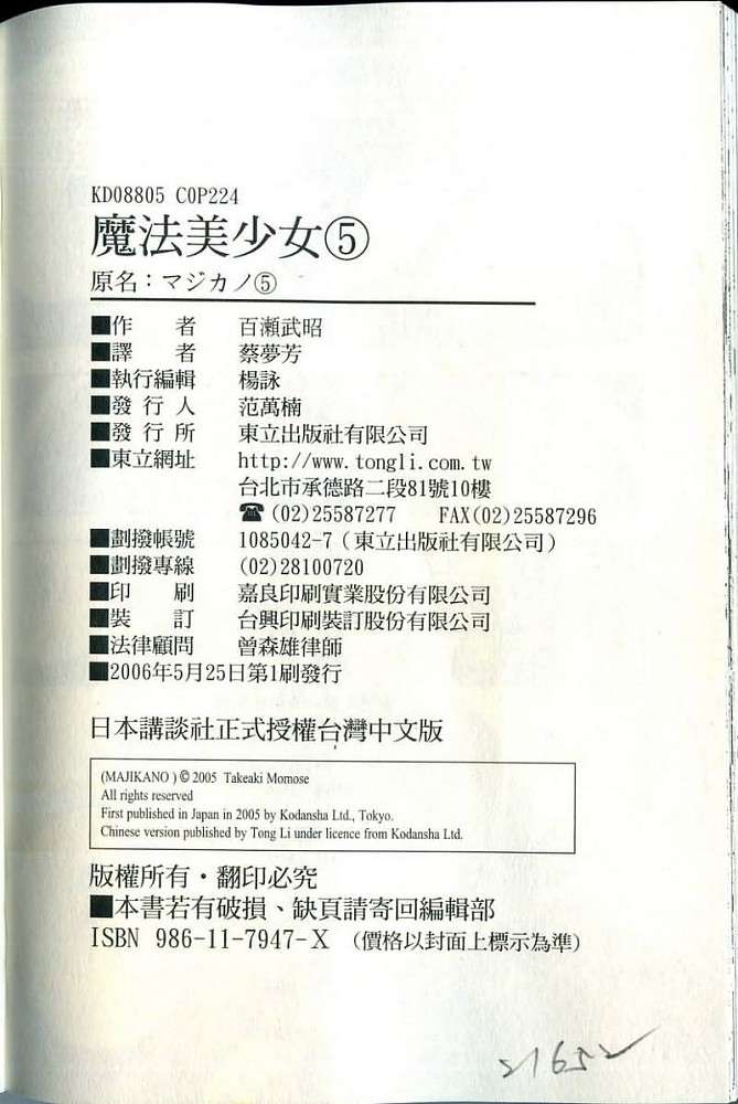 第109页